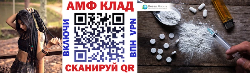 купить наркотики сайты  Щёкино  АМФ Розовый 