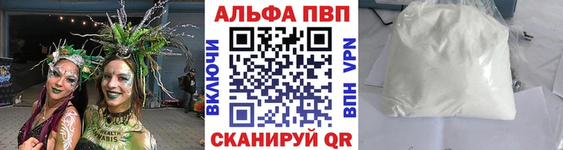 A PVP крисы CK  Щёкино 