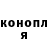 Каннабис OG Kush Lucia Asensio
