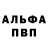 ГАШИШ VHQ dellytrelony