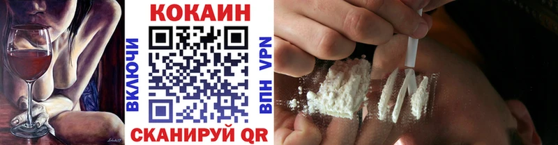 наркошоп  Щёкино  COCAIN VHQ 