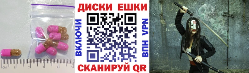 ЭКСТАЗИ Punisher  Щёкино 