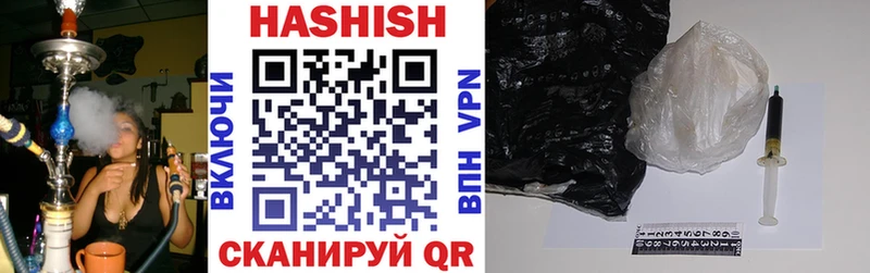 ГАШИШ индика сатива  blacksprut зеркало  Щёкино  наркошоп 