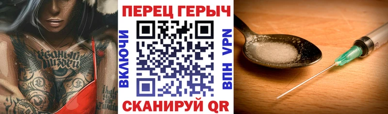 ГЕРОИН герыч  Щёкино 