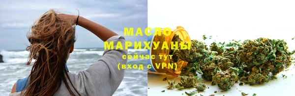 кристаллы Саяногорск