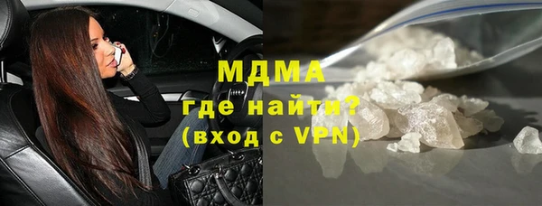 ГАЛЛЮЦИНОГЕННЫЕ ГРИБЫ Балахна