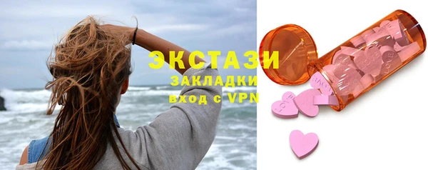 эйфоретик Армянск