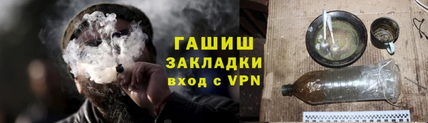 ALPHA PVP Баксан