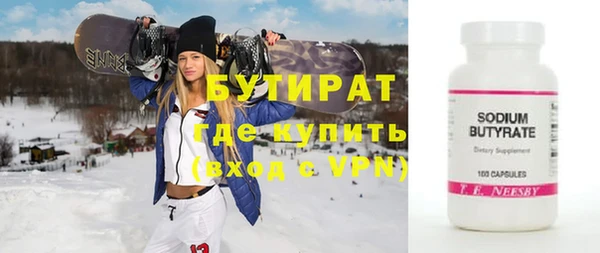 apvp Сафоново