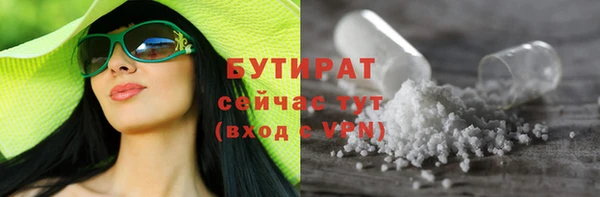 ГАЛЛЮЦИНОГЕННЫЕ ГРИБЫ Балахна