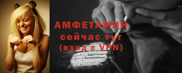 ALPHA PVP Баксан