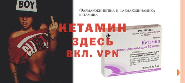 ALPHA PVP Баксан