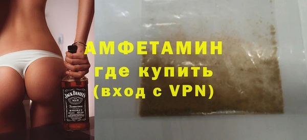 ALPHA PVP Баксан