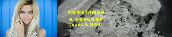 ALPHA PVP Баксан