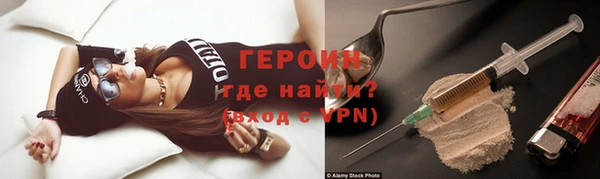 ALPHA PVP Баксан