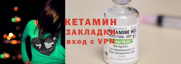 ГАЛЛЮЦИНОГЕННЫЕ ГРИБЫ Балахна