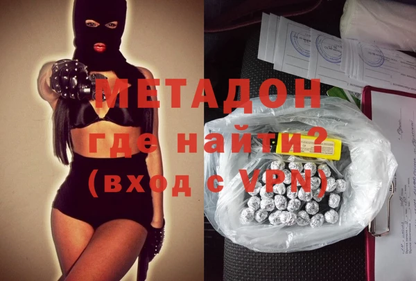 ALPHA PVP Баксан