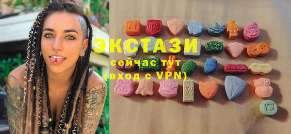 ГАЛЛЮЦИНОГЕННЫЕ ГРИБЫ Балахна