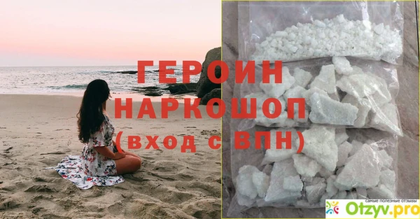 кристаллы Саяногорск