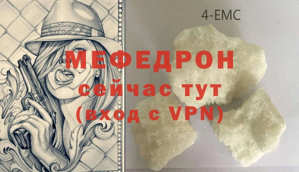 ALPHA PVP Баксан