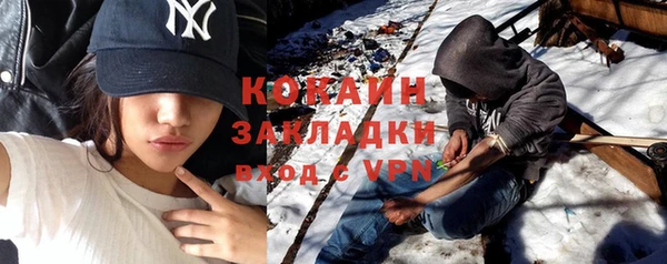 ALPHA PVP Баксан