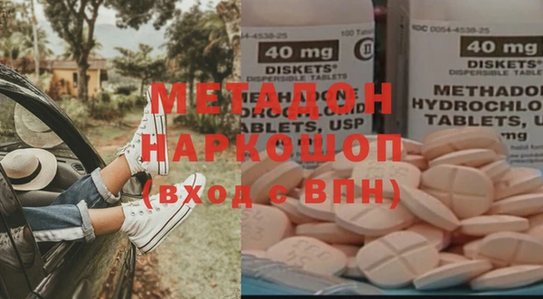 ALPHA PVP Баксан
