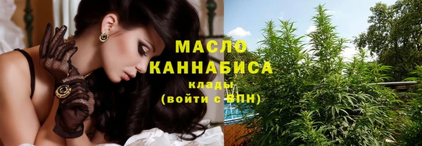 ГАЛЛЮЦИНОГЕННЫЕ ГРИБЫ Балахна