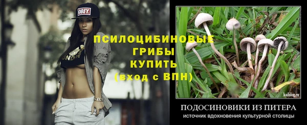 MESCALINE Сатка