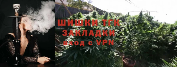 ALPHA PVP Баксан