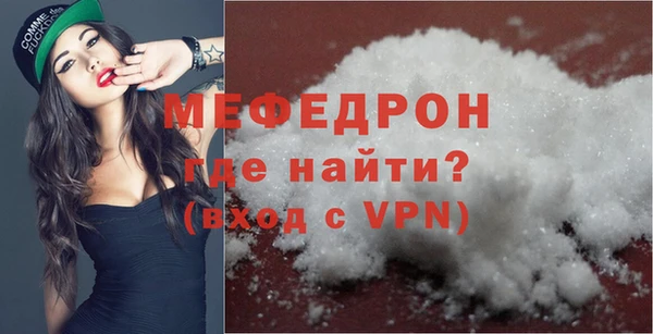 альфа пвп VHQ Аркадак