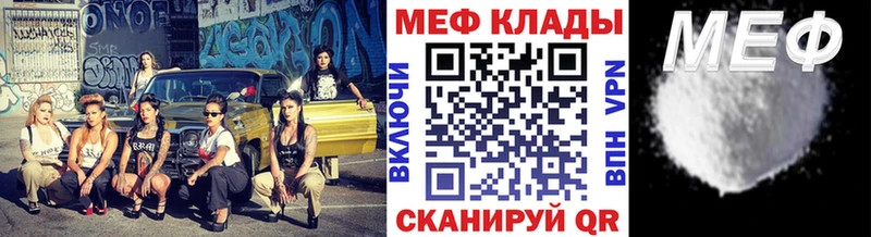 МЯУ-МЯУ 4 MMC  Щёкино 