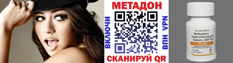 МЕТАДОН мёд  где можно купить   Щёкино 