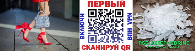 закладки  Щёкино  Метамфетамин Methamphetamine 