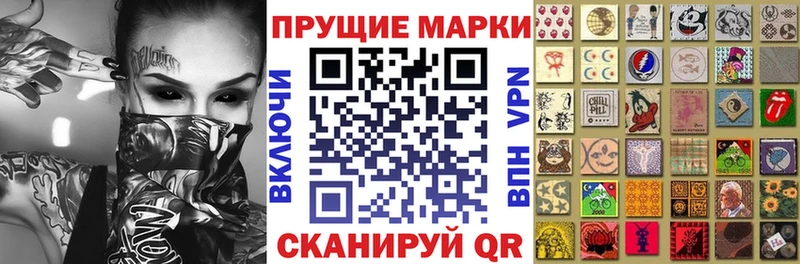Марки NBOMe 1,8мг  что такое наркотик  МЕГА онион  Щёкино 
