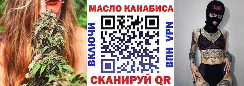 дарк нет формула  ОМГ ОМГ   Щёкино  Дистиллят ТГК вейп 
