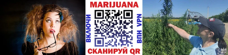 Канабис LSD WEED  Щёкино 